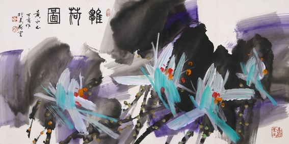 HUANG YONGYU (1924-2023), ATTRIBUTED TO, ONLY LOTUS