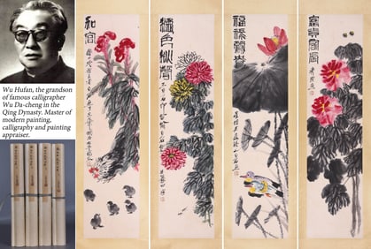 QI BAISHI (1864-1957), ATTRIBUTED TO, FLOWERS