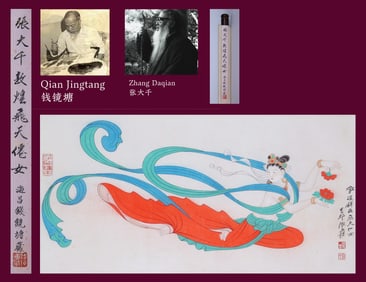 ZHANG DAQIAN (1899-1983), ATTRIBUTED TO, FLYING APSARAS FROM DUNHUANG MURALS