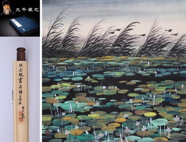 LIN FENGMIAN (1900-1991), ATTRIBUTED TO, LANDSCAPE