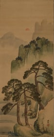 ANONYMOUS, ATTRIBUTED TO, LANDSCAPE