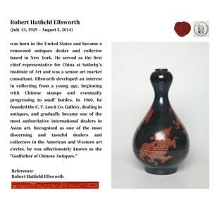 A BLUE GROUND WITH UNDERGLAZED RED 'AUSPICIOUS BEASTS' GARLIC-HEAD VASE