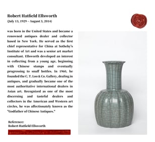 A RU-GUAN TYPE MALLET VASE