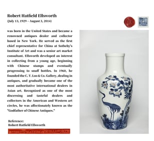 A BLUE AND WHITE WITH UNDERGLAZED RED 'FLOWERS, BIRDS AND POETRY' VASE