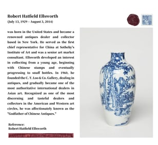 A BLUE AND WHITE 'HARE AND PHOENIX TREE' VASE
