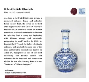 A BLUE AND WHITE 'DRAGON AMONG FLOWERS' VASE