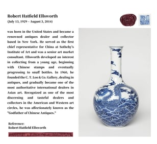 A BLUE AND WHITE 'DRAGONS IN WAVES' VASE