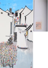 WU GUANZHONG (1919-2010), ATTRIBUTED TO, WATER ALLEY