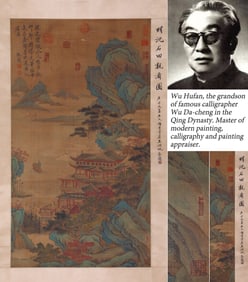 SHEN ZHOU (1427-1509), ATTRIBUTED TO, LANDSCAPE