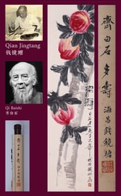 QI BAISHI (1864-1957), ATTRIBUTED TO, ABUNDANT SHOU