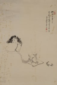 ZHANG DAQIAN (1899-1983), ATTRIBUTED TO, PORTRAIT OF A MAIDEN