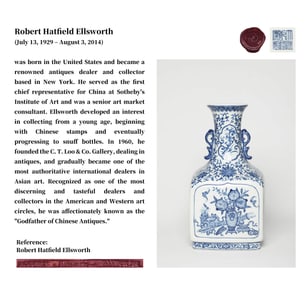 A BLUE AND WHITE MEDALLION 'ANTIQUITIES AND SANDUO' VASE