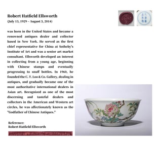 A FAMILLE ROSE 'FLORAL' BOWL