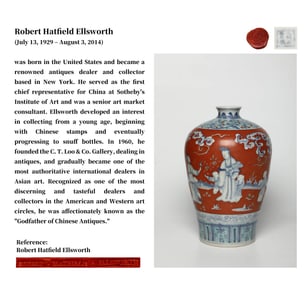AN IRON-RED WITH BLUE AND WHITE 'FIGURES' MEIPING
