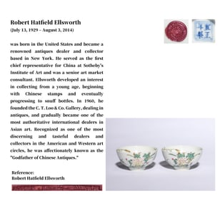 A PAIR OF FAMILLE ROSE 'FLORAL' CUPS