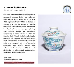 A DOUCAI 'LINGZHI AND FLOWERS' COVERED BOWL
