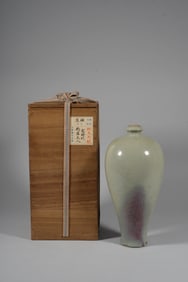 A JUN TYPE MEIPING
