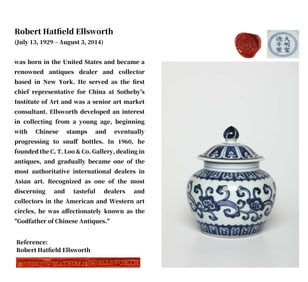 A BLUE AND WHITE 'INTERLOCKING LINGZHI' COVERED JAR