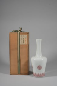 A UNDERGLAZED RED ' FLOWERS' BELL-SHAPED VASE