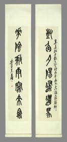 WU CHANGSHUO (1844-1927), ATTRIBUTED TO, CALLIGRAPHY