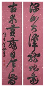 WU PEIFU (1874-1939), ATTRIBUTED TO, CALLIGRAPHY COUPLET