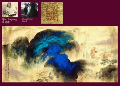 ZHANG DAQIAN (1899-1983), ATTRIBUTED TO, VISITING FRIENDS WITH WALKING STICK