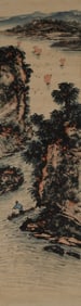 GUAN SHANYUE (1912-2000), ATTRIBUTED TO, AUTUMN RIVER