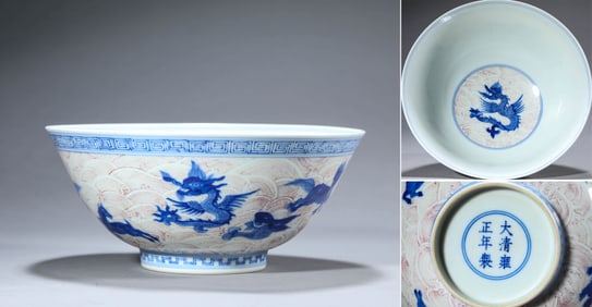 A BLUE AND WHITE WITH UNDERGLAZE-RED 'BEAST' BOWL