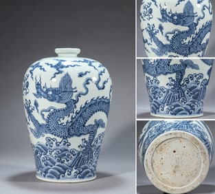 A BLUE AND WHITE 'DRAGON' MEIPING