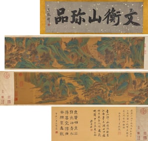 WEN ZHENGMING (1470-1559), ATTRIBUTED TO, LANDSCAPE
