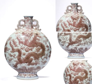 AN UNDERGLAZE-RED 'DRAGON' MOONFLASK