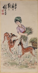 LIU JIYOU (1918-1983), ATTRIBUTED TO, FIGURE
