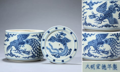 A BLUE AND WHITE 'PHOENIX' JAR
