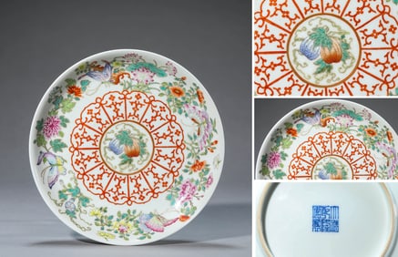 A FAMILLE ROSE 'BUTTERFLY AND FLOWER' DISH
