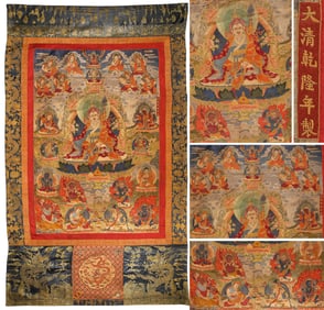 A KESI PADMASAMBHAVA THANGKA