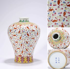 A FAMILLE ROSE 'AUSPICIOUS SYMBOLS' MEIPING