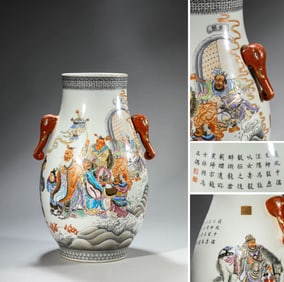 A FAMILLE ROSE 'FIGURE AND POEM' JAR