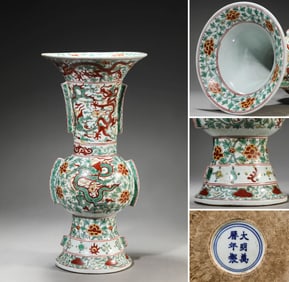 A WUCAI 'DRAGON' ROULEAU VASE