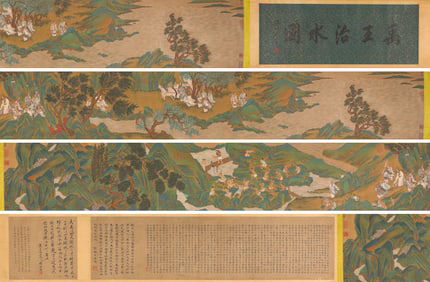 ZHAO BOJU, ATTRIBUTED TO, FIGURE