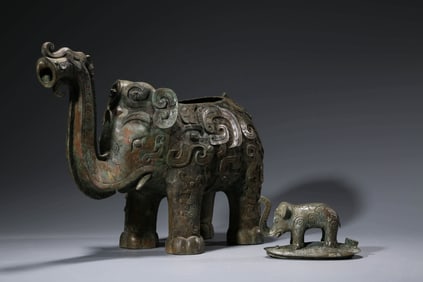 A BRONZE CENSER