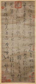HUAISU (737-799), ATTRIBUTED TO, CALLIGRAPHY