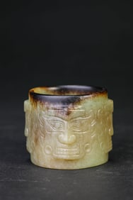 A JADE CONG