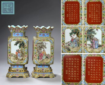 A PAIR OF YELLOW-GROUND FAMILLE ROSE 'EIGHT IMMORTALS AND POEM' VASES