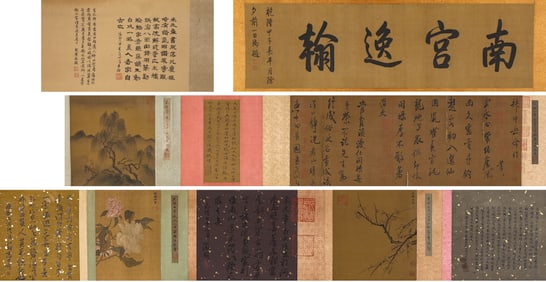MI FU (1051-1107), ATTRIBUTED TO, INSCRIPTION AT ZHONGYUE TEMPLE