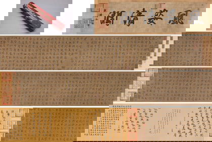 OUYANG XUN (557-641), ATTRIBUTED TO, NINE SONGS