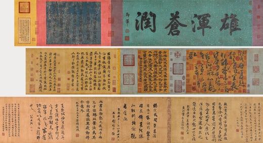 YANG NINGSHI (873-954), ATTRIBUTED TO, SUMMER HEAT CALLIGRAPHY
