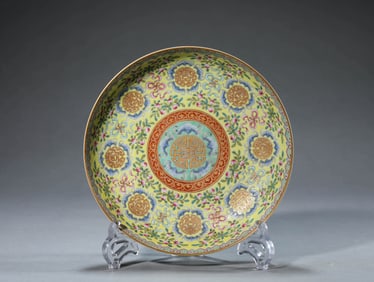 A YELLOW-GROUND FAMILLE ROSE 'BAT AND SHOU' DISH