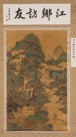 MA WAN (14TH CENTURY), ATTRIBUTED TO, VISITING A FRIEND IN THE RIVER VILLAGE