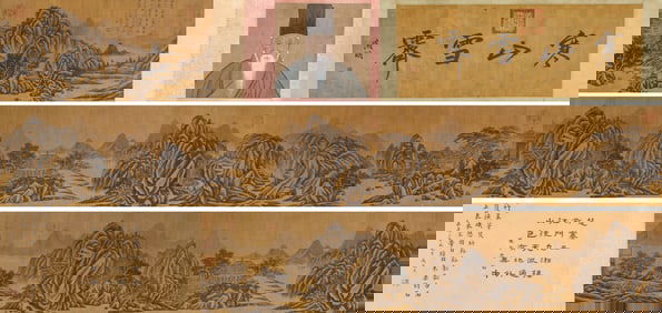 DONG QICHANG (1555-1636), ATTRIBUTED TO, LANDSCAPE