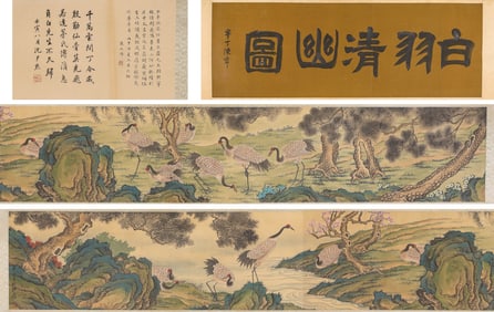 ZHANG DAQIAN (1899-1983), ATTRIBUTED TO, LANDSCAPE